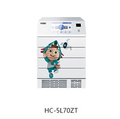 2～8℃智能疫苗保存箱