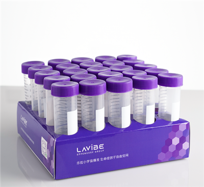  50mL 离心管