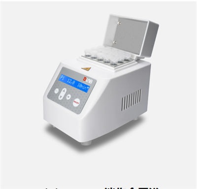 MiniHCL 100 迷你金属浴