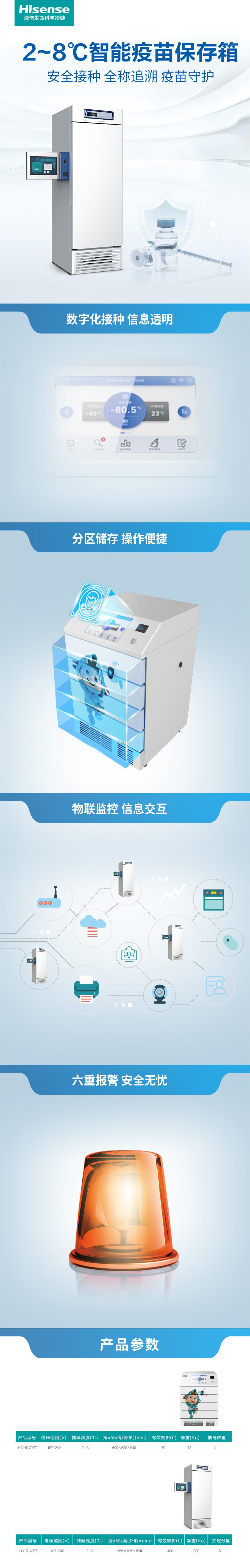 海信.jpg
