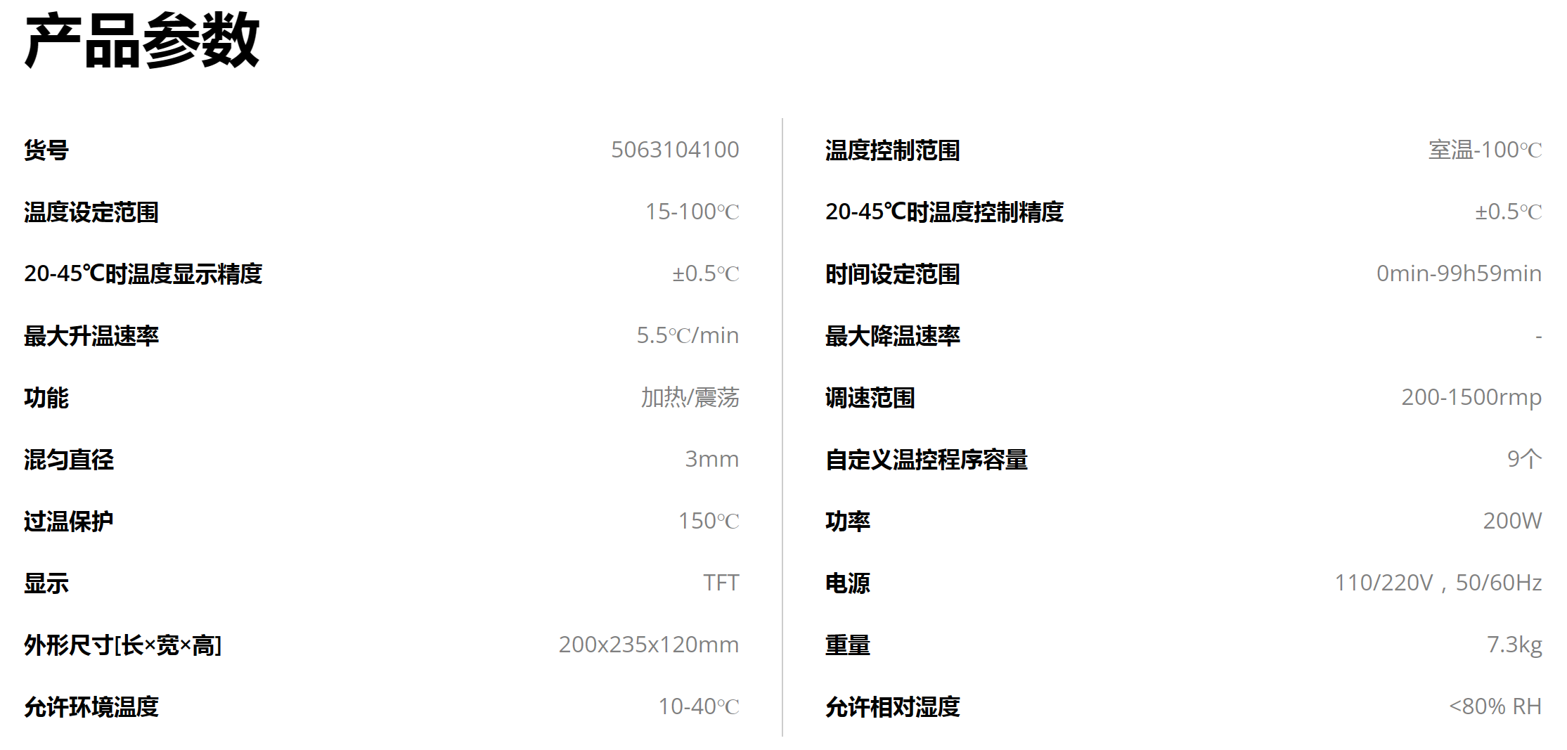 ~DTIKO}SME)`${CV_1XGR9V.png