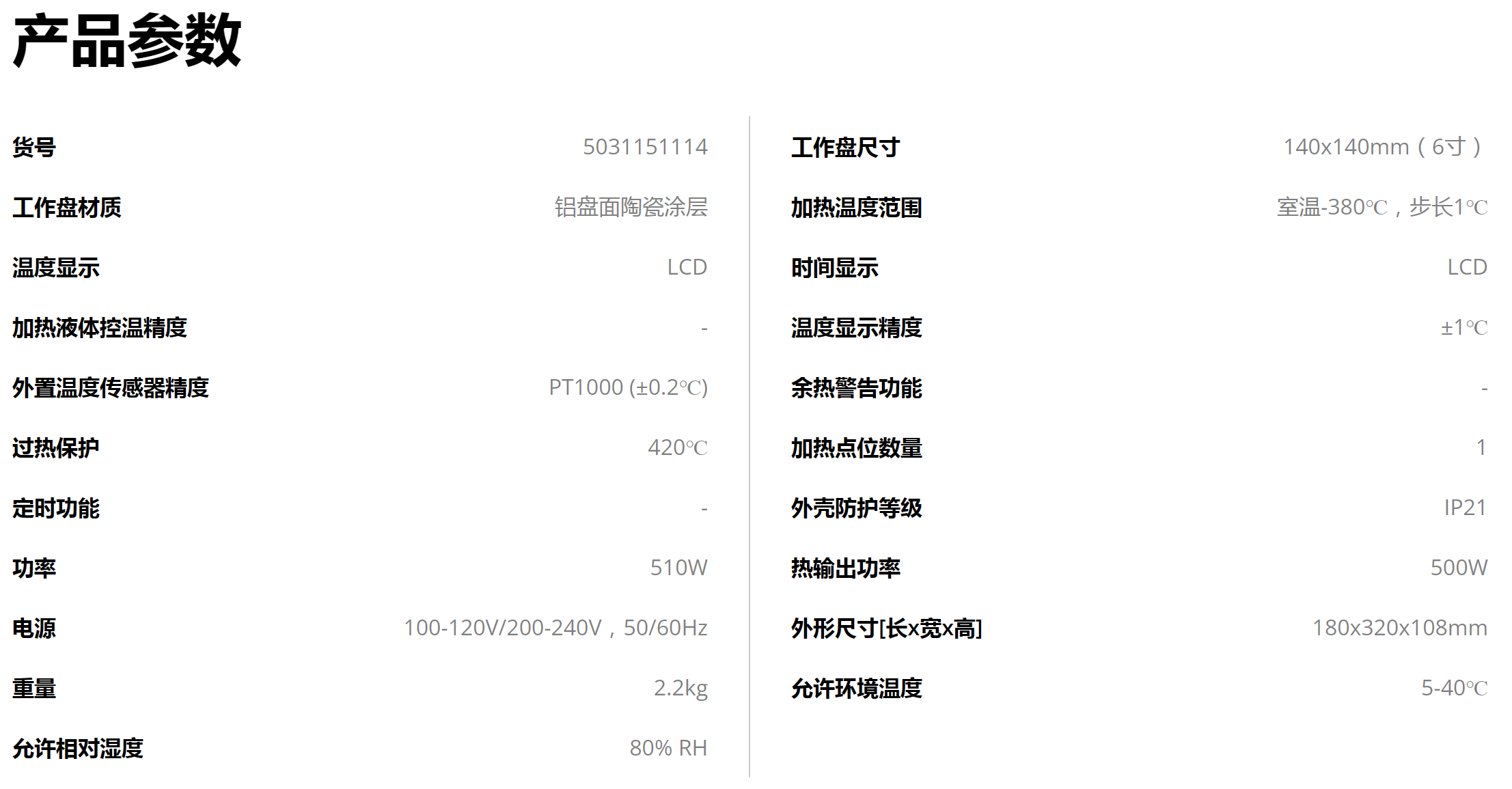 @_CRPYOPYOY[V~$HUYR%%MX.png