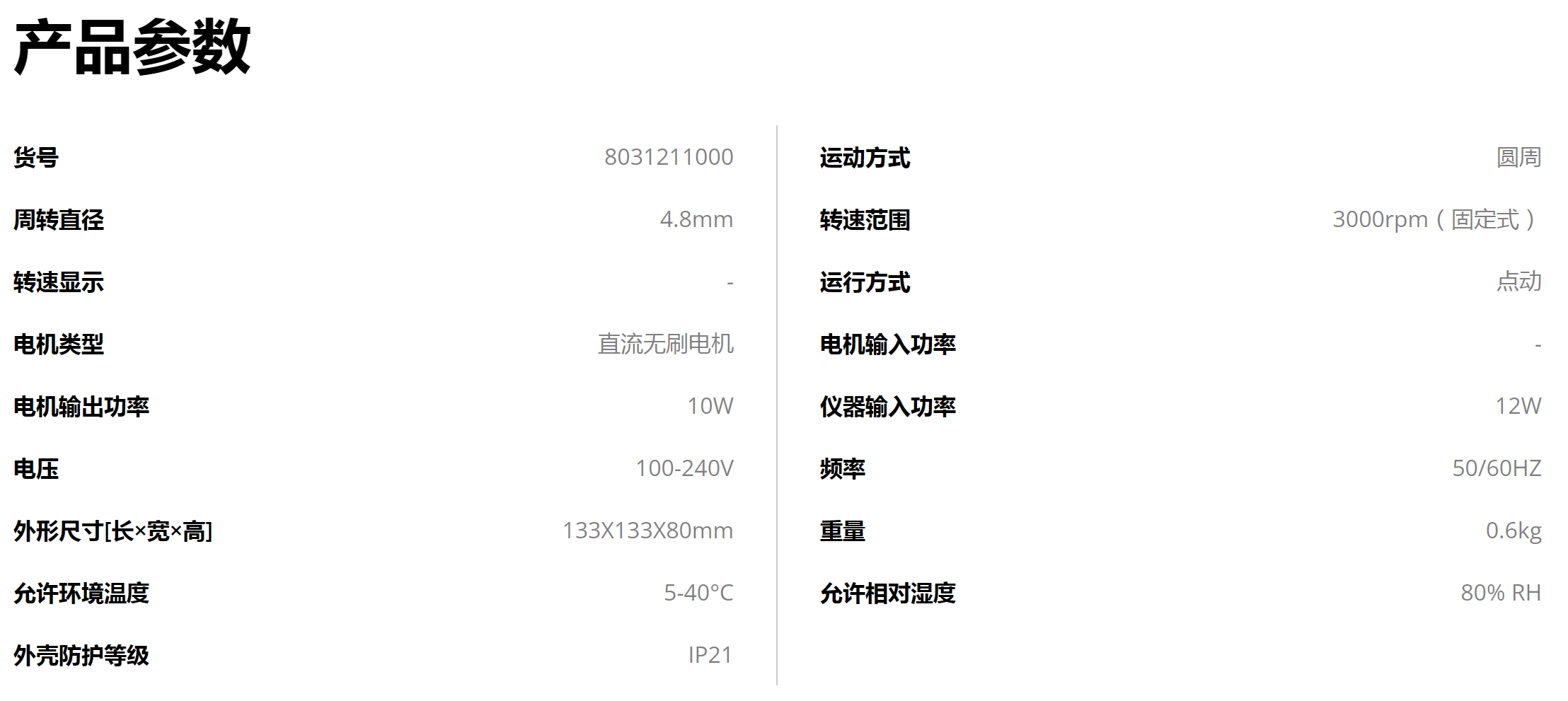 J]]RPE%GCP`(FBMB5X%V1T4.png