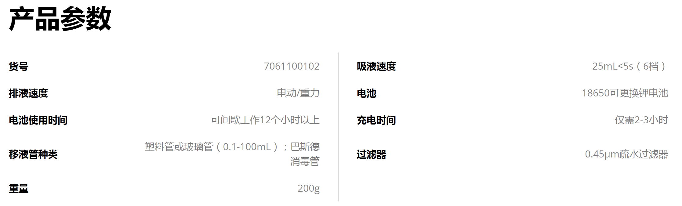 H%PQPRXLF2RNH[4J[6GAK69.png
