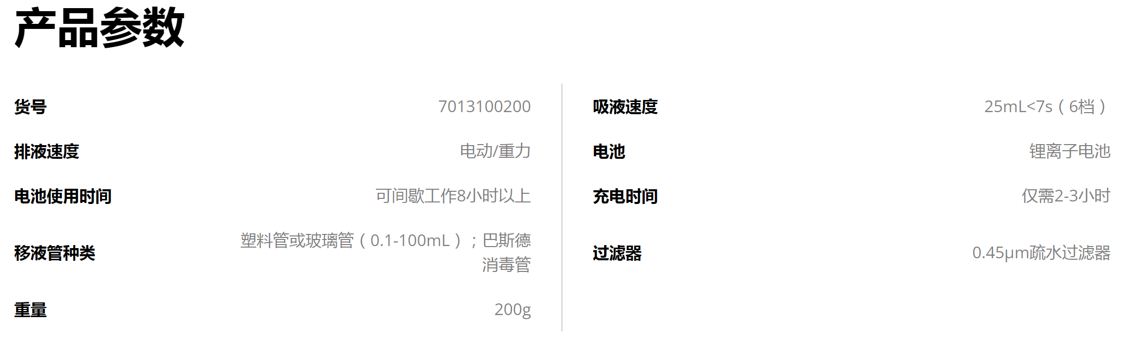 TJ7PIOIK02_3QEN4KF@YKA6.png