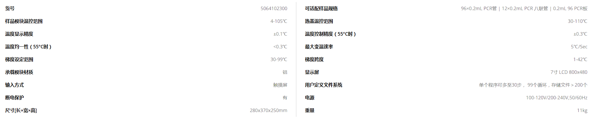 微信截图_20230728161825.png