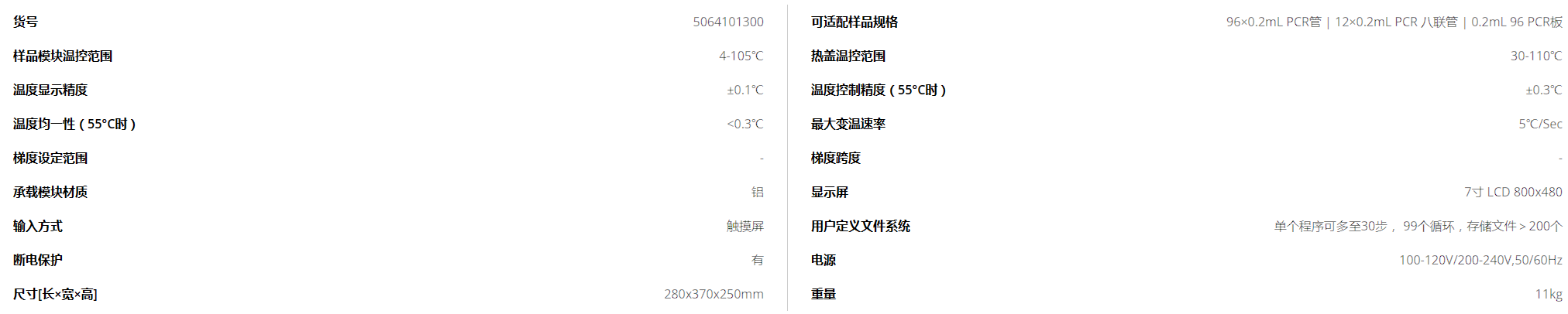 微信截图_20230728162236.png